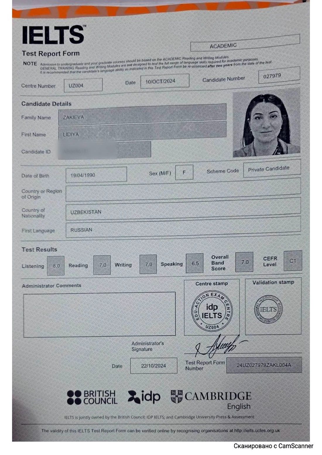 Official IELTS Test Report Form for Lidiya Zakieva